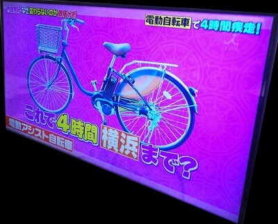 内田有紀の変わらない美しさの秘訣!自然にカロリーを消費できるのは